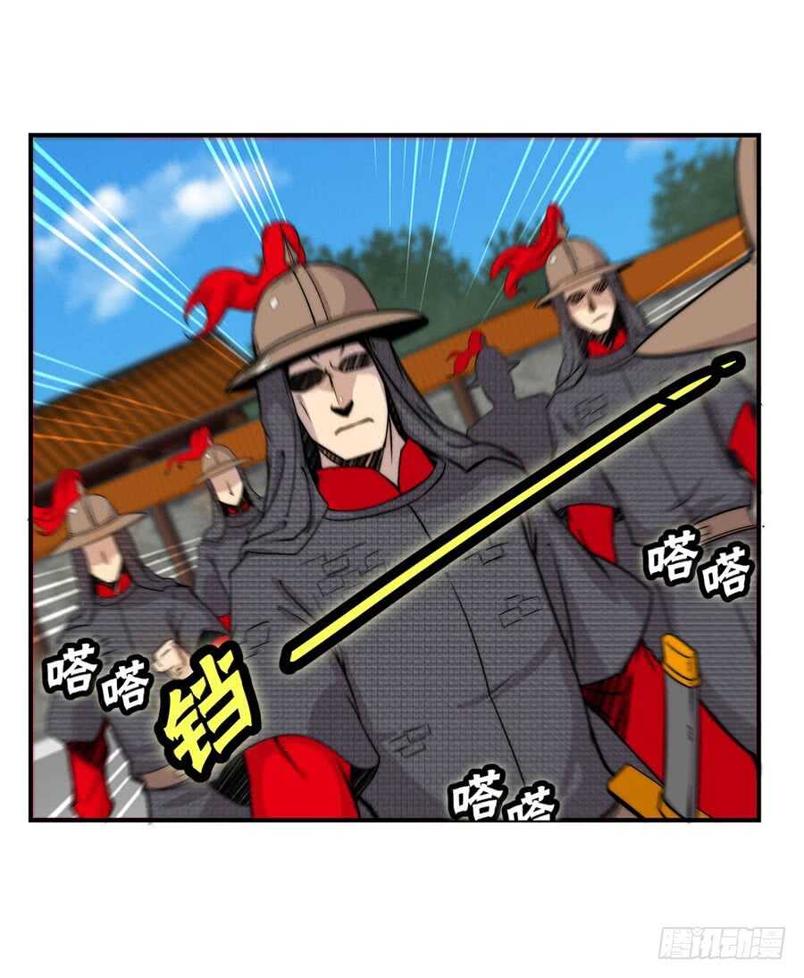 第39话9