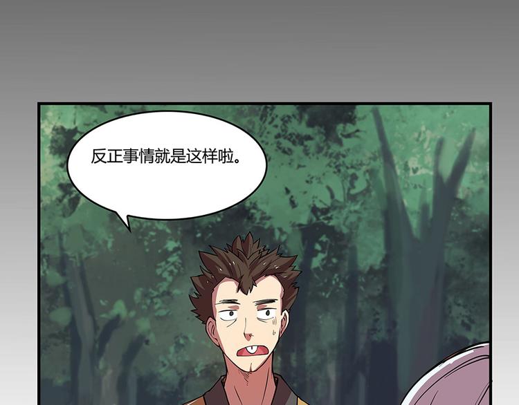 第19回88