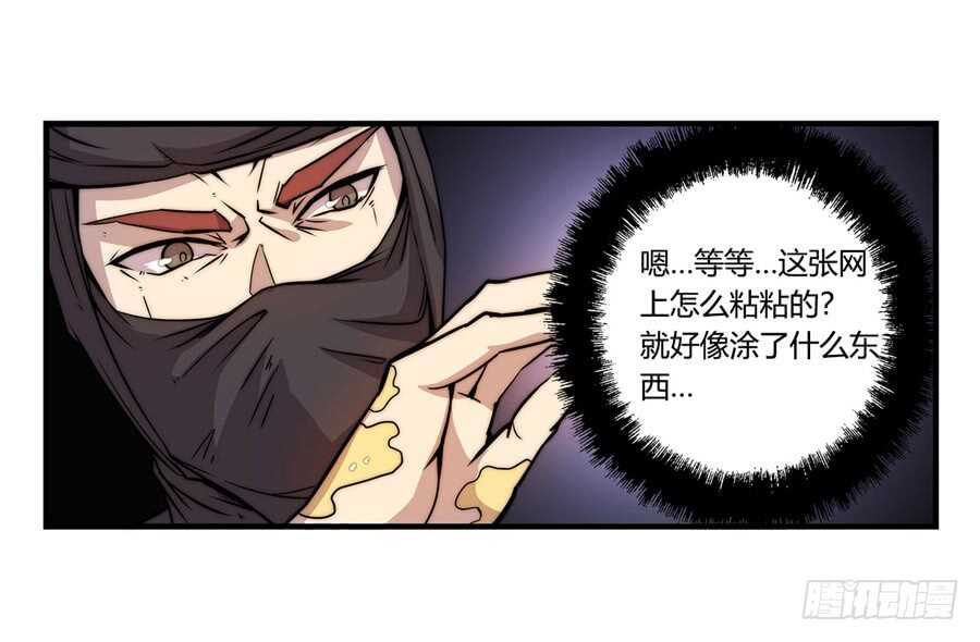 第36话18
