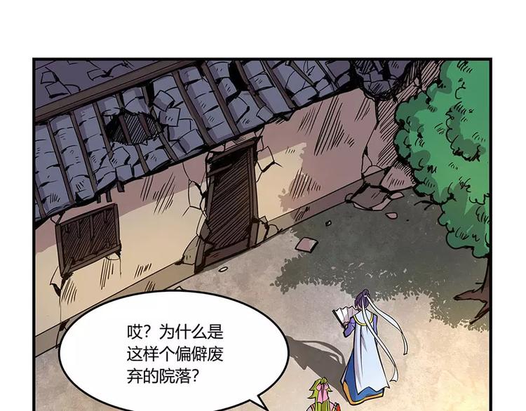 第7回39