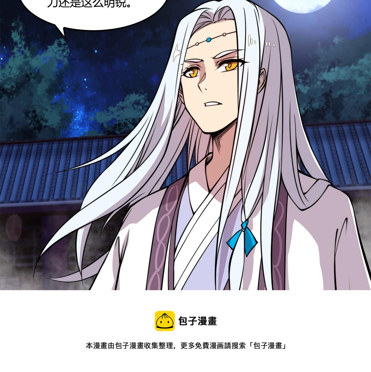 第26话50