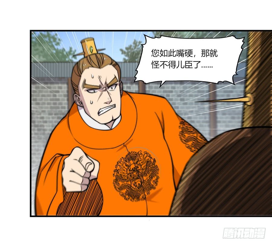 第62回50