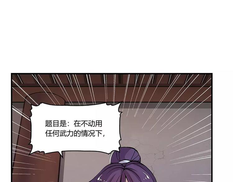 第8回89