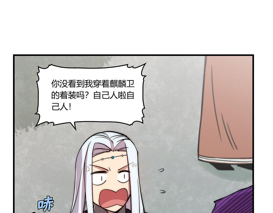 第30话93