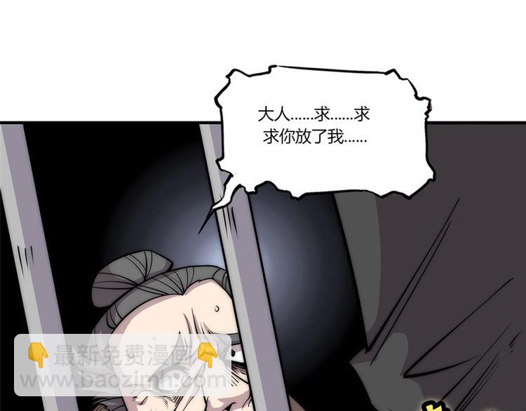 第101话65