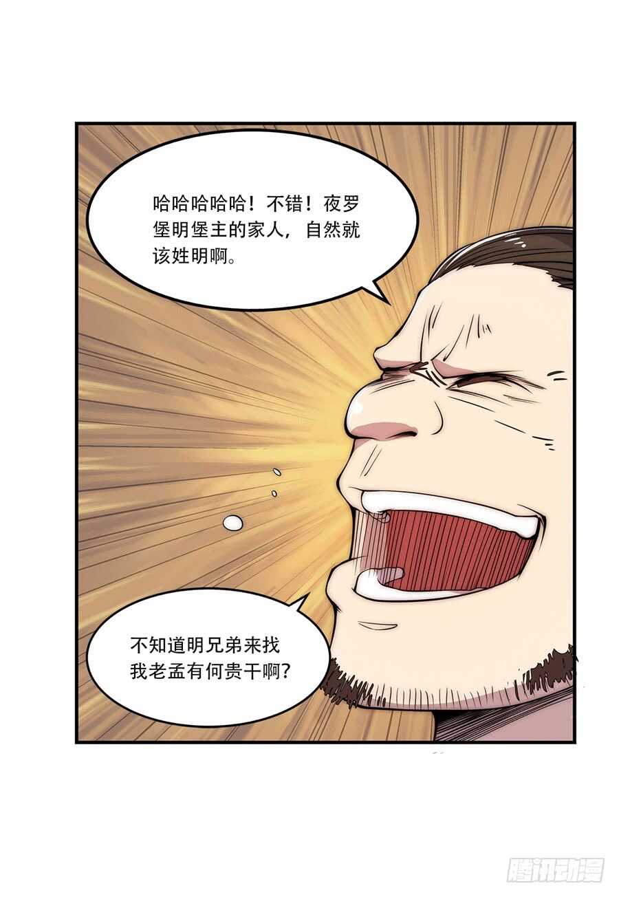 第40话47