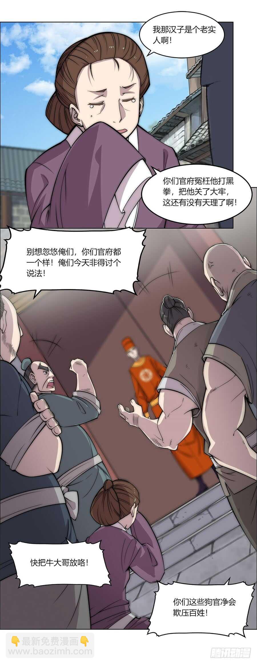 第89话39