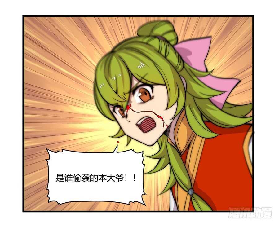 第48话50