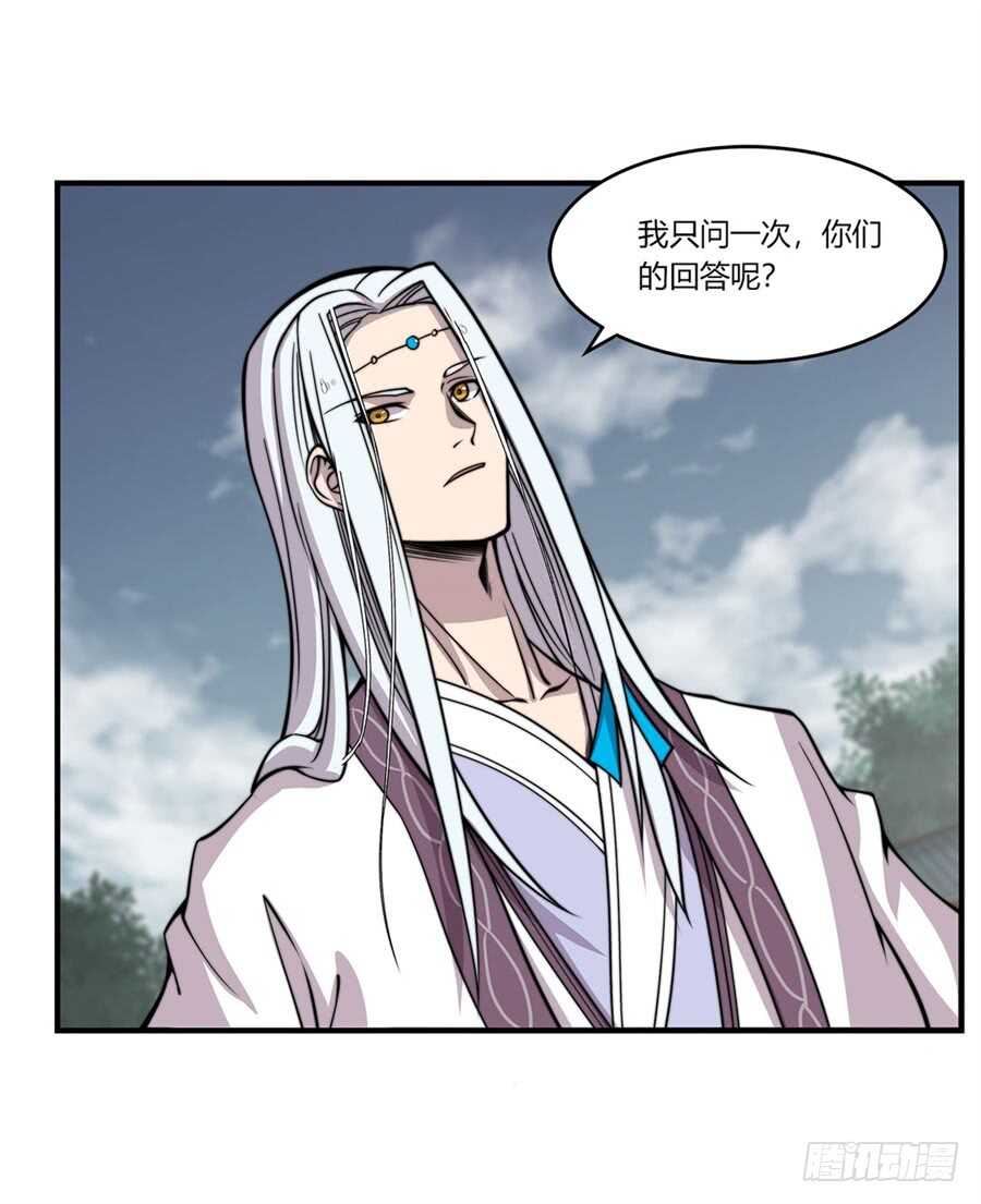 第93话2