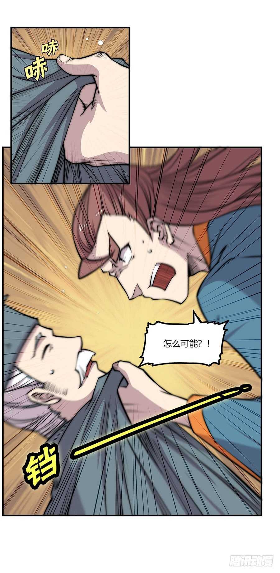 第80回5