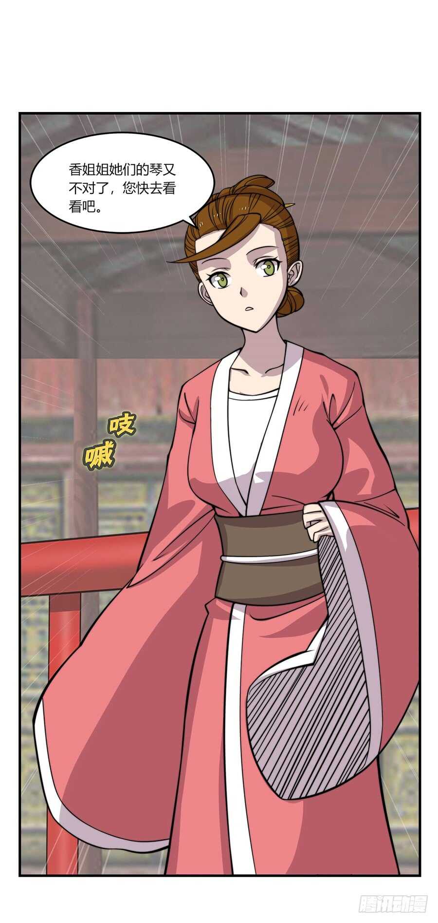第75回2