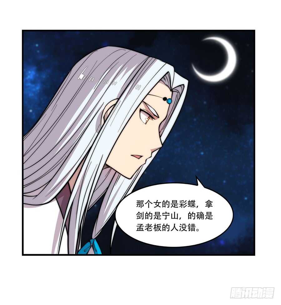 第44话44