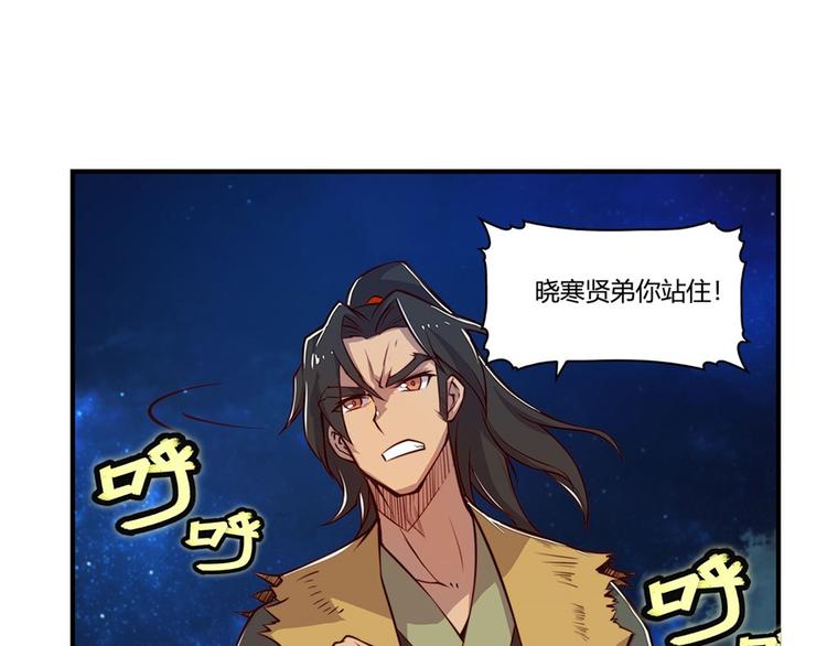 第20回16