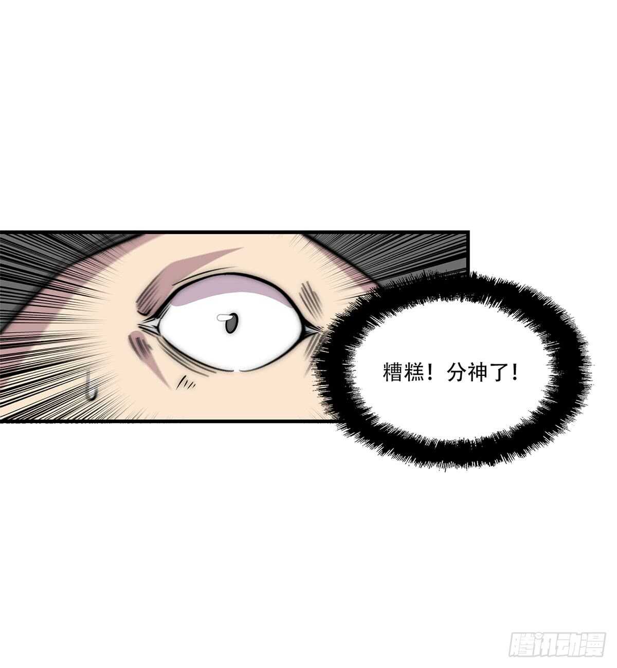第106话12