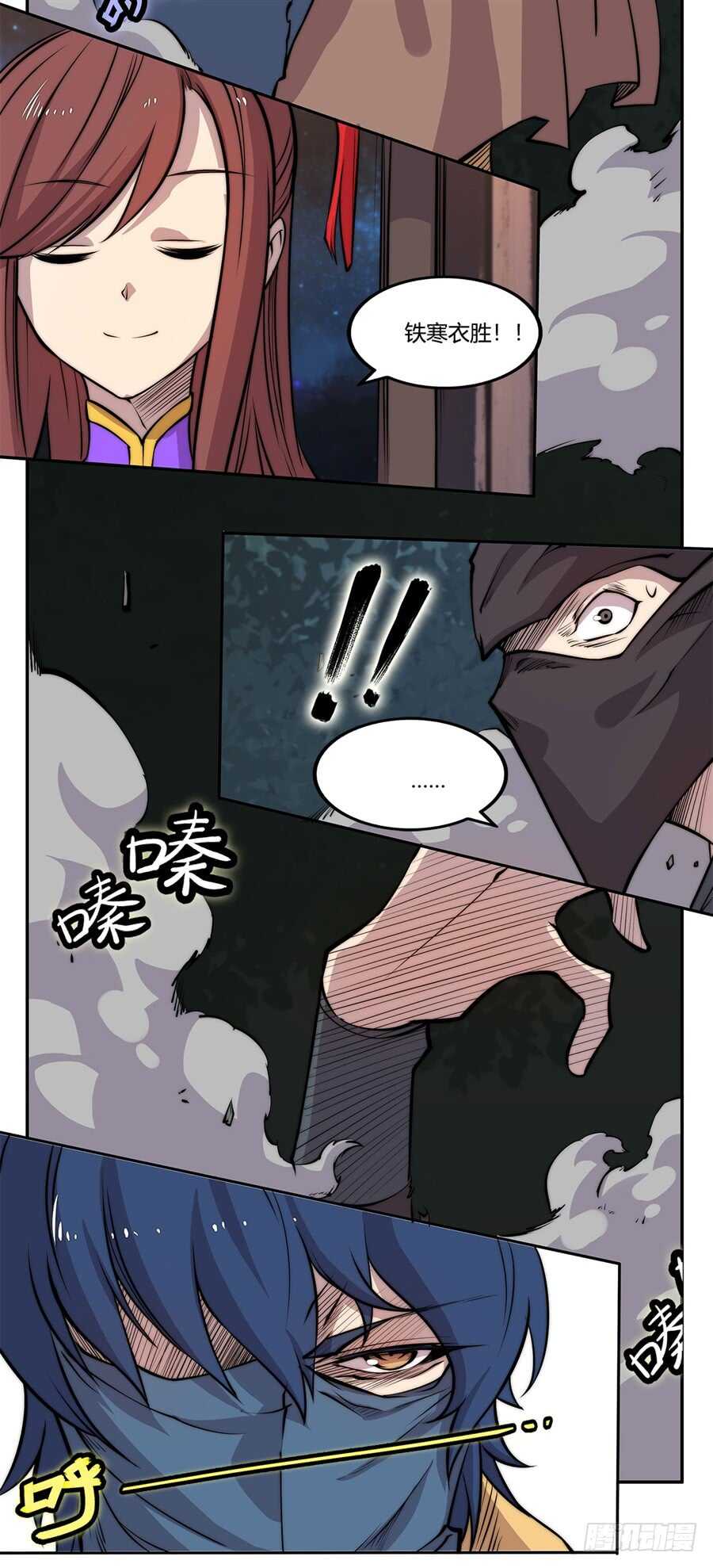 第36话64