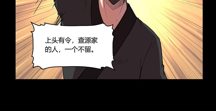 第19回83