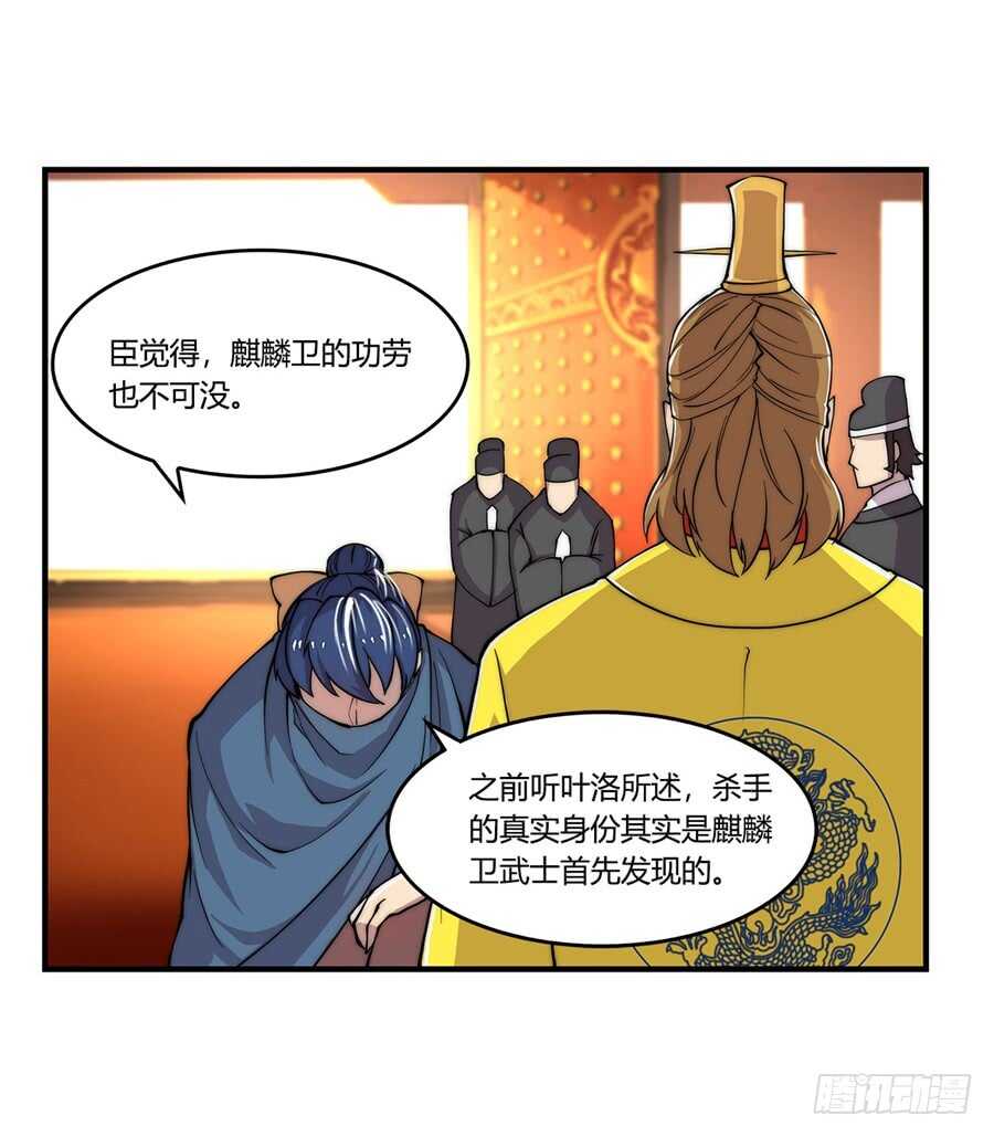 第37话49