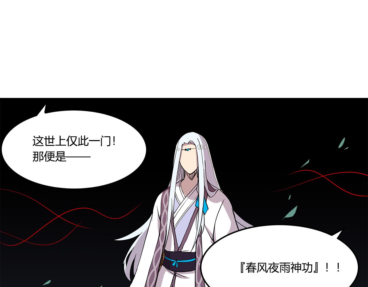 第26话38