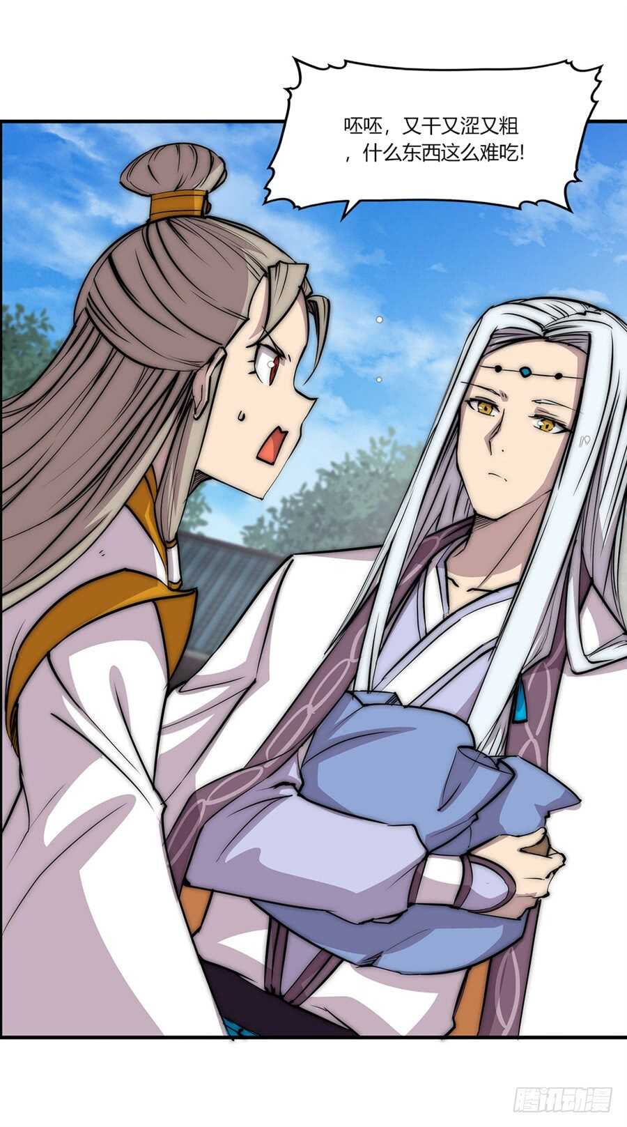 第91话11
