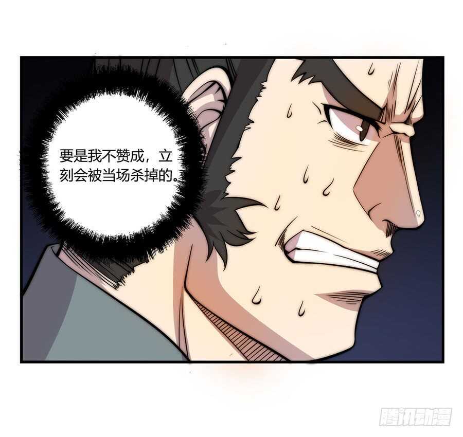 第47话49