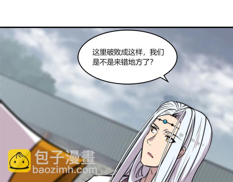 第96话27