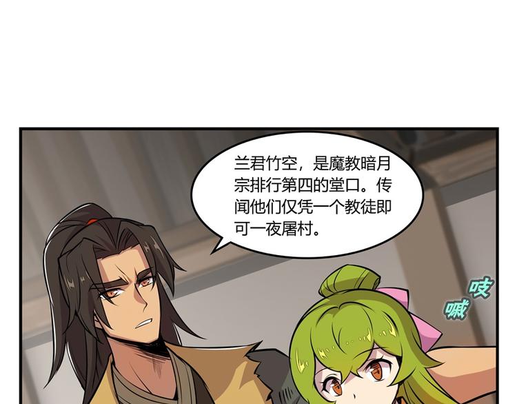 第18回9
