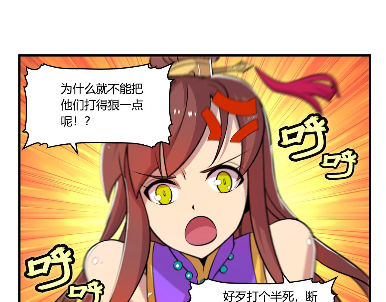 第28话124