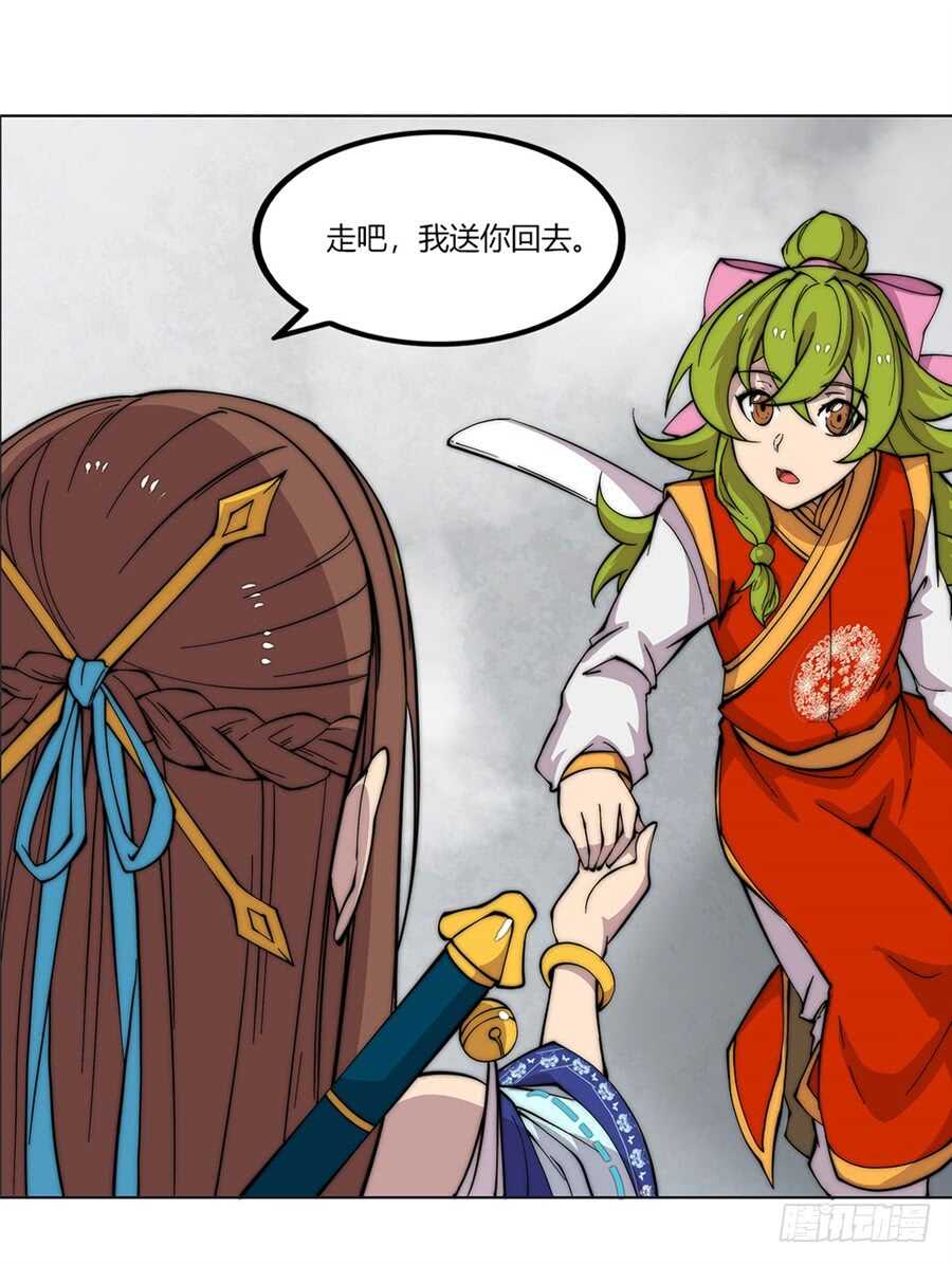 第94话41