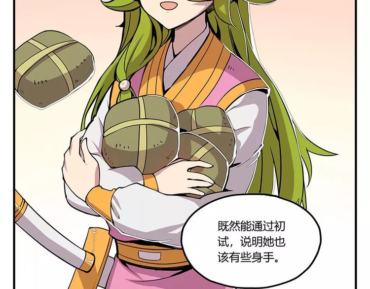 第6回27