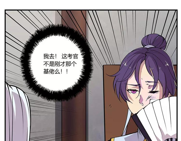 第7回180
