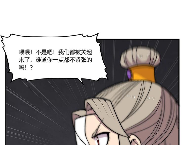 第99话37