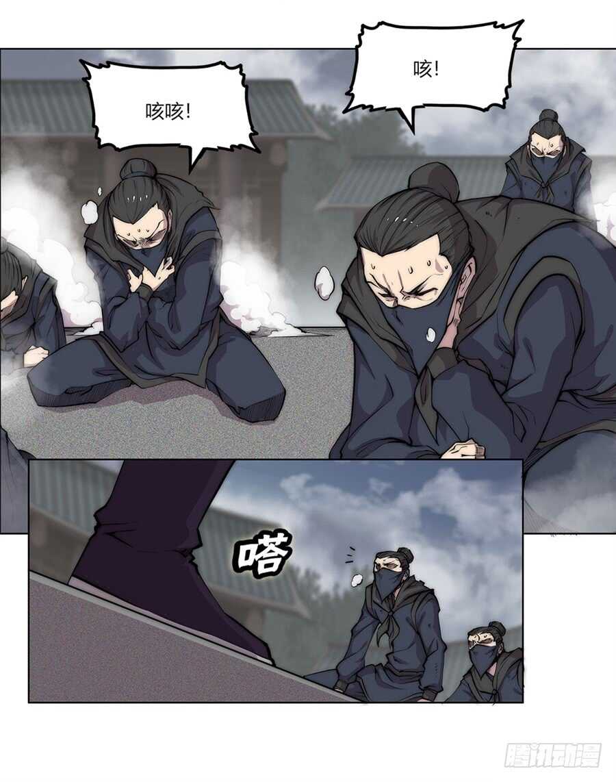 第92话30