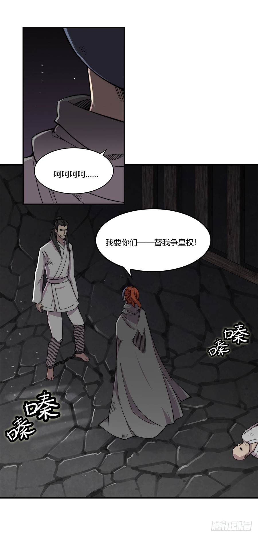 第73回30