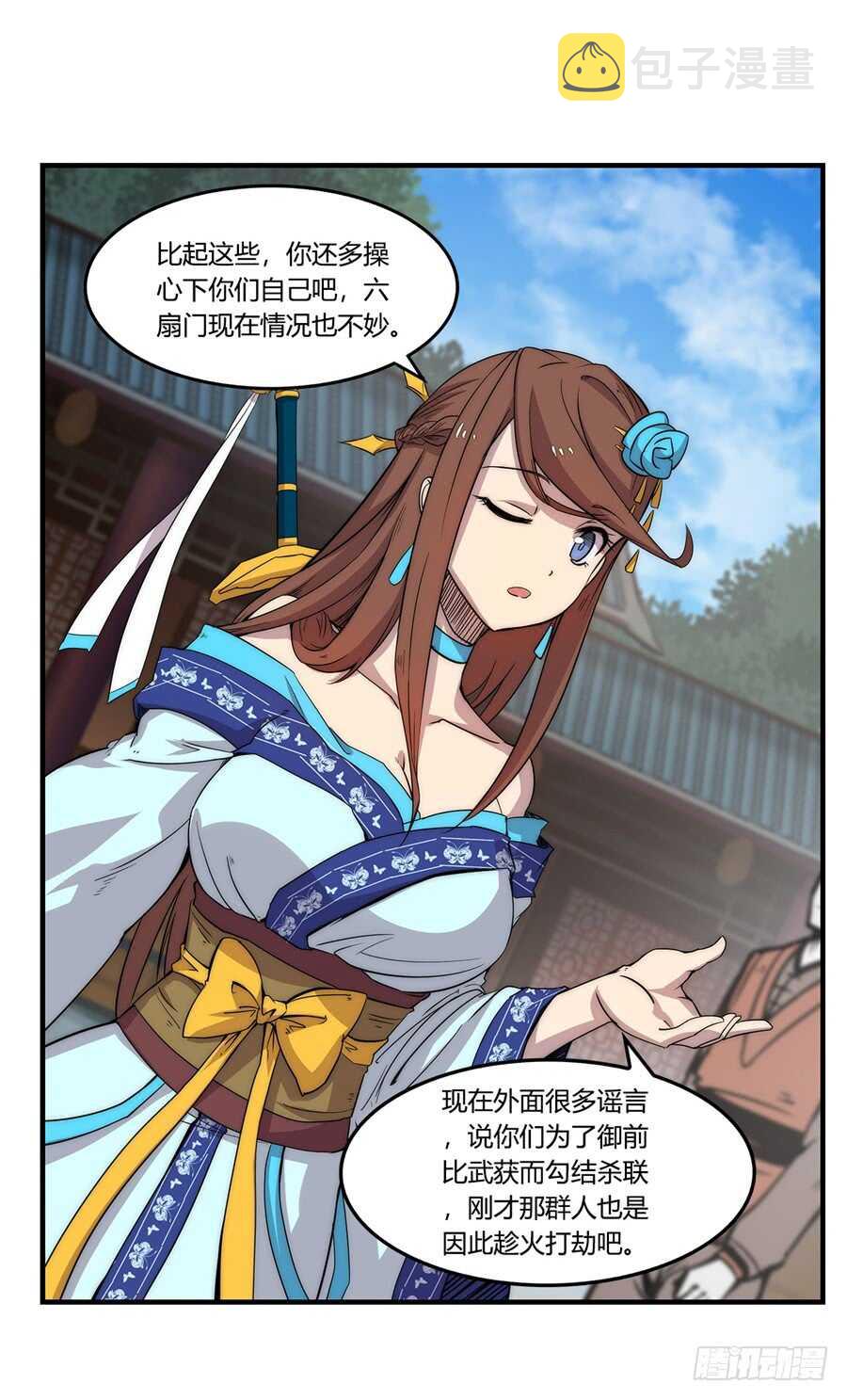 第34话15