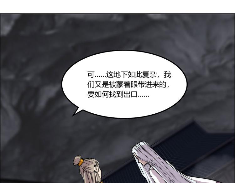 第102话90