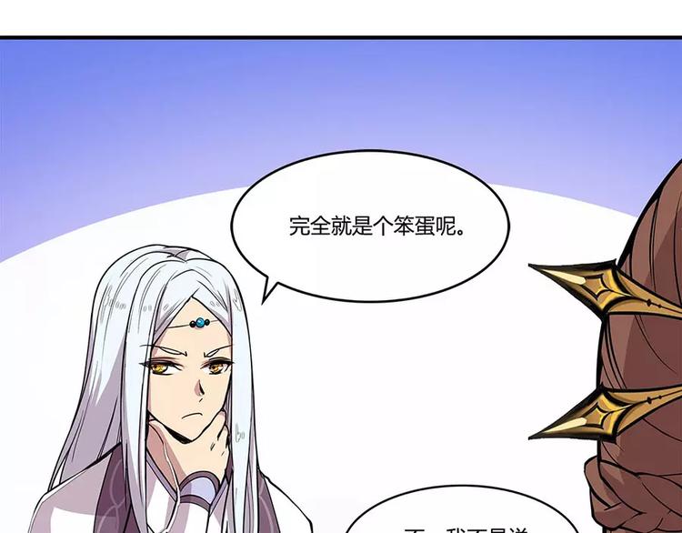 第7回23