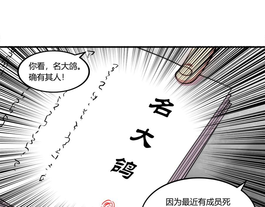第31话42