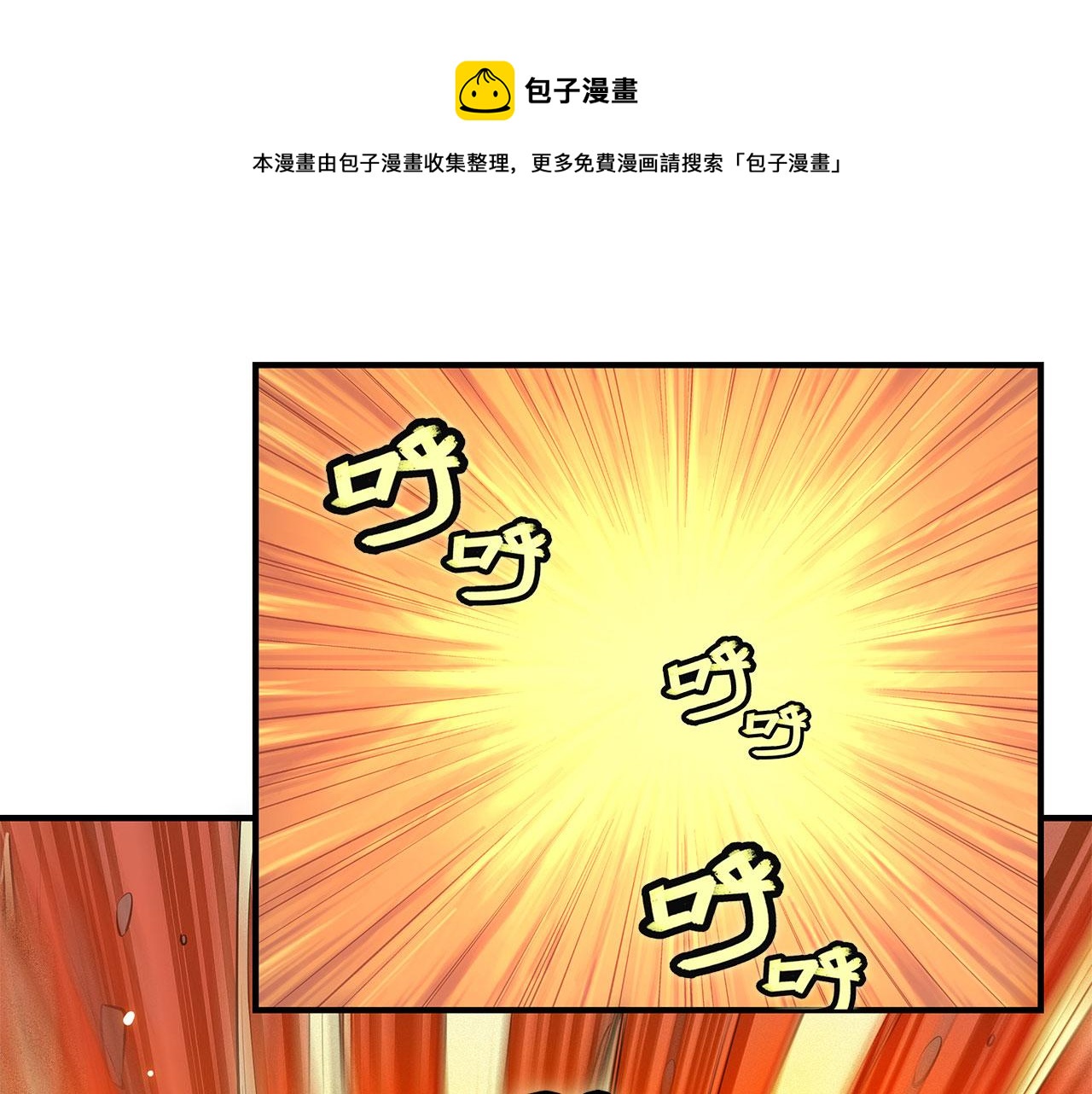 第28话60