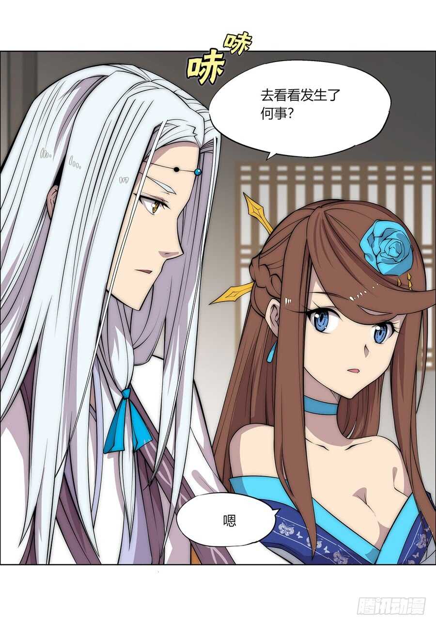 第89话46
