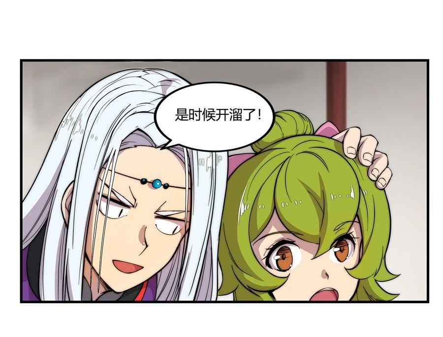 第31话89