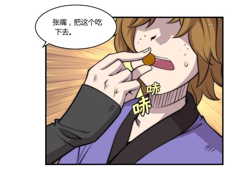 第101话42