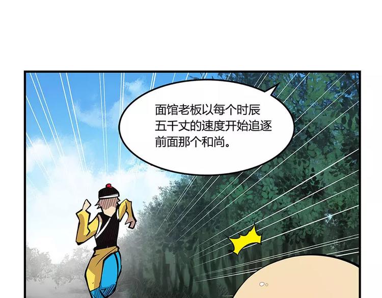 第8回43