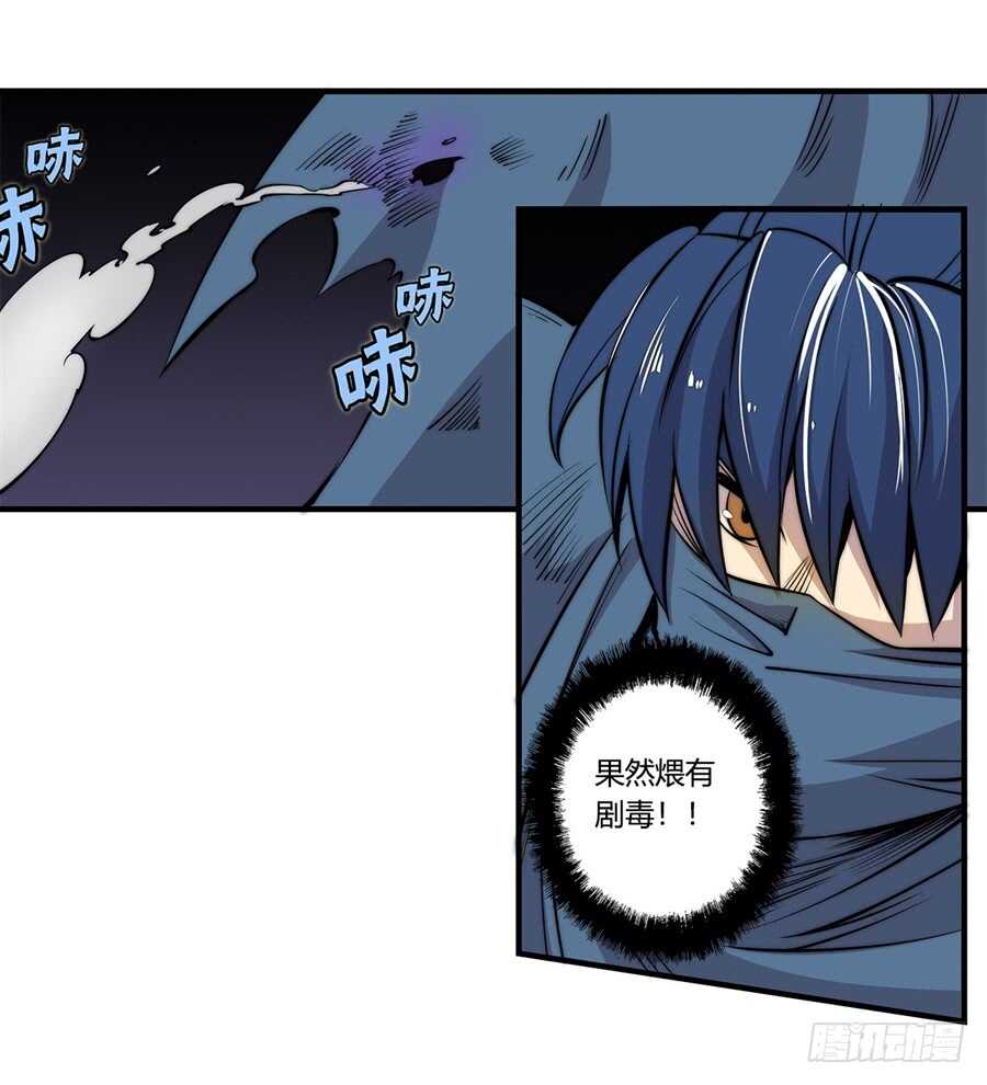 第37话22