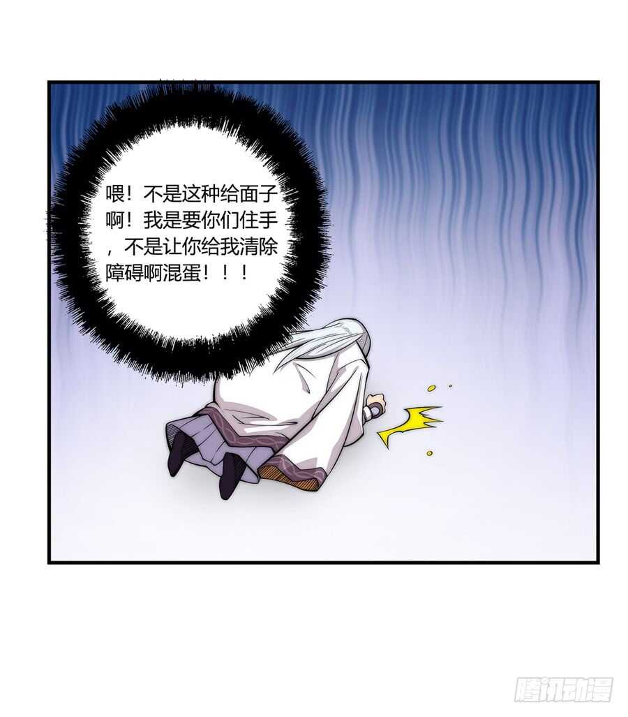 第45话25