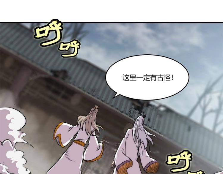 第96话31