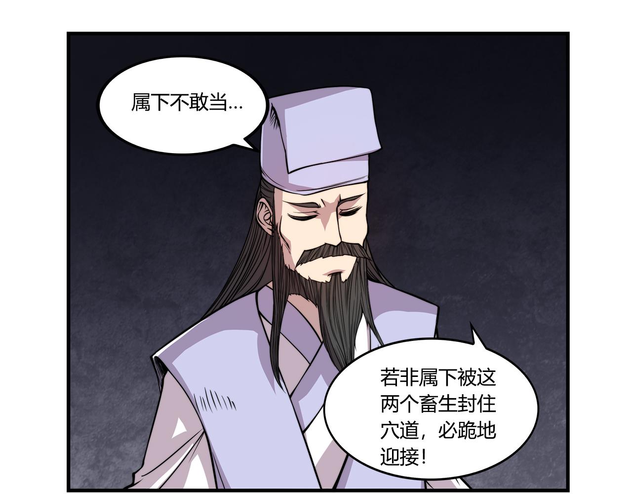 第26话52