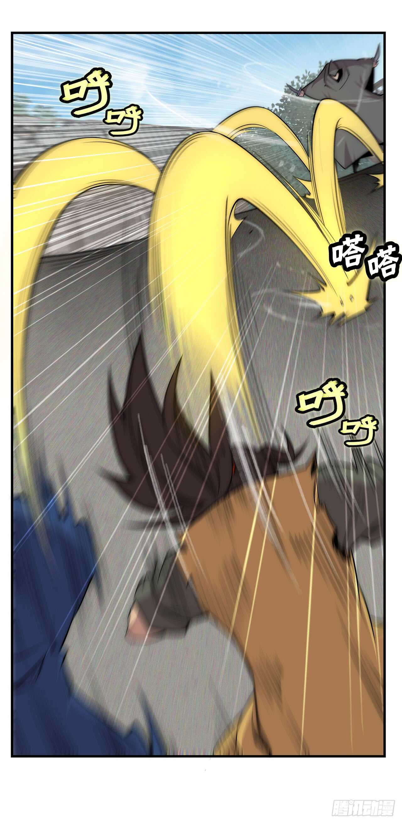 第105话11