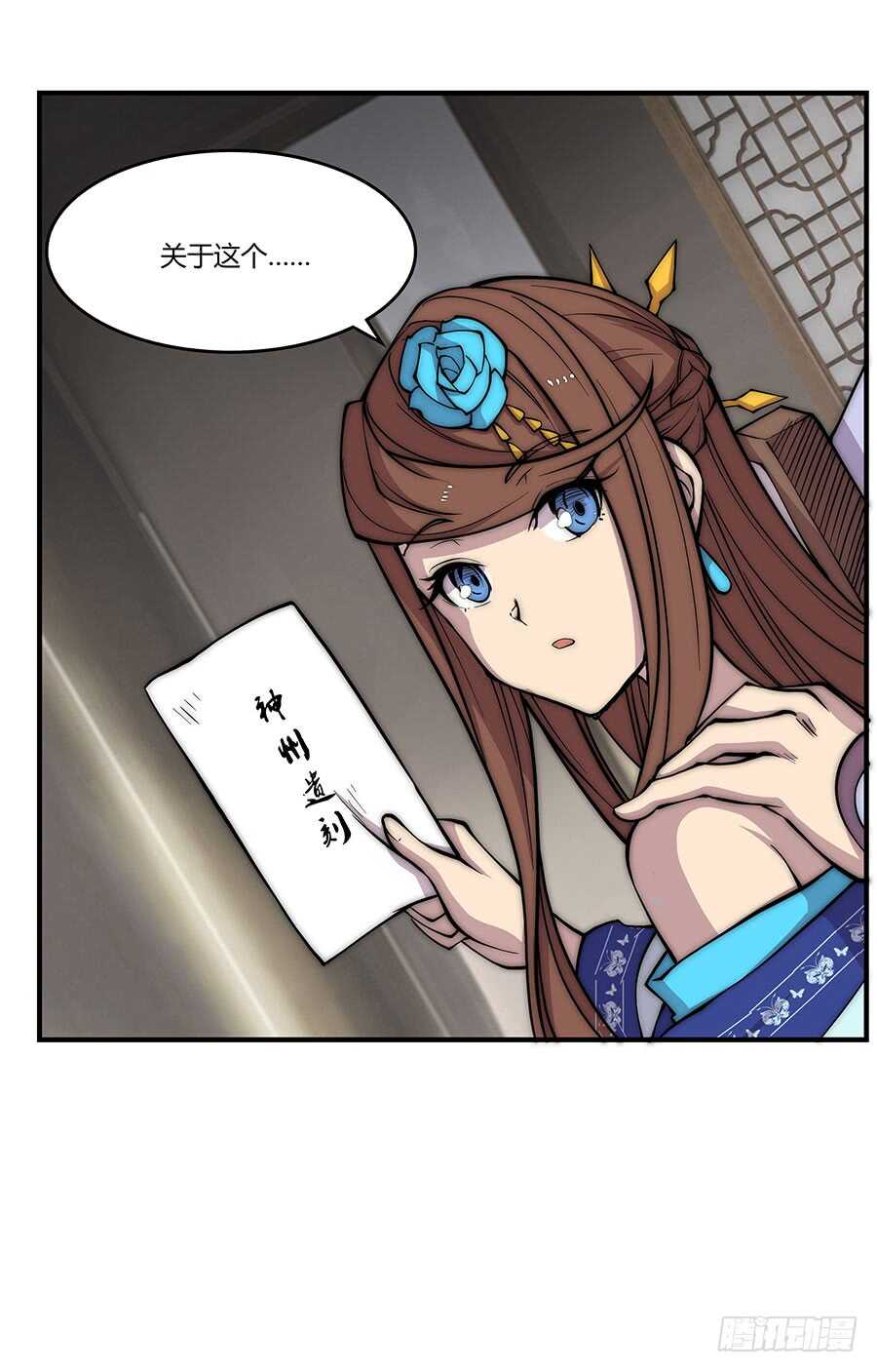第78回8