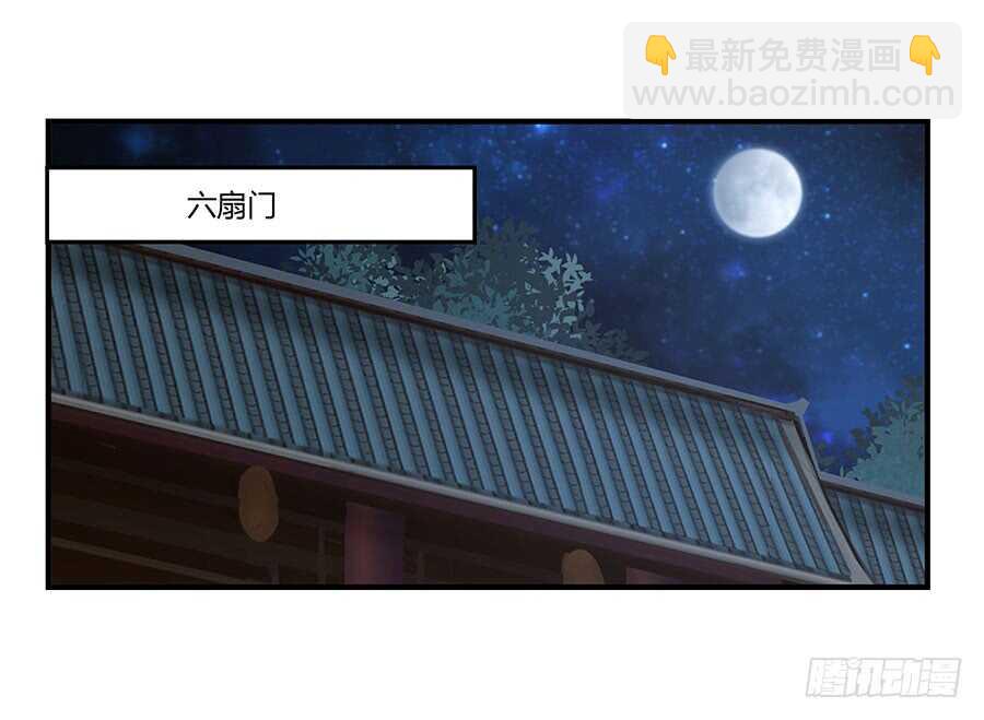 第81回41