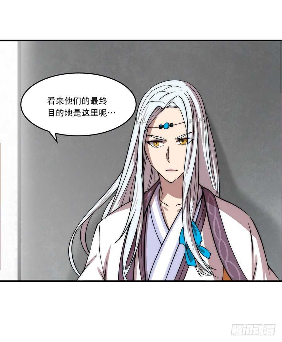 第44话68